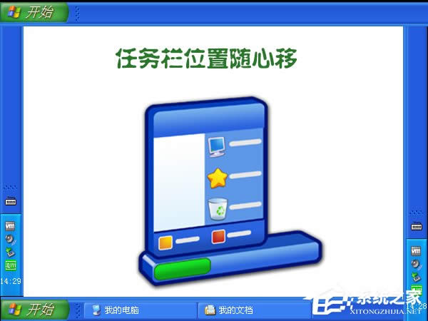 XP΄(w)λô{(dio)XPϵy(tng)΄(w)ô߀ԭ