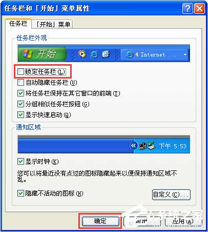 XP΄(w)λô{(dio)XPϵy(tng)΄(w)ô߀ԭ