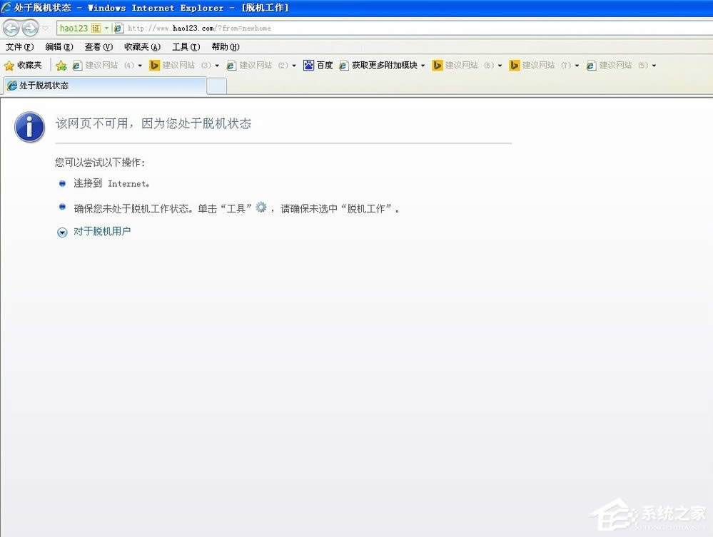 WinXPXÓC(j)B(ti)ô