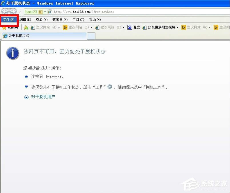 WinXPXÓC(j)B(ti)ô