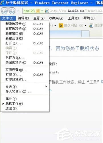 WinXPXÓC(j)B(ti)ô