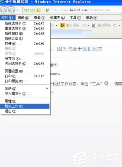 WinXPXÓC(j)B(ti)ô