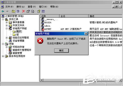 WinXPϵy΄hGuestÑ