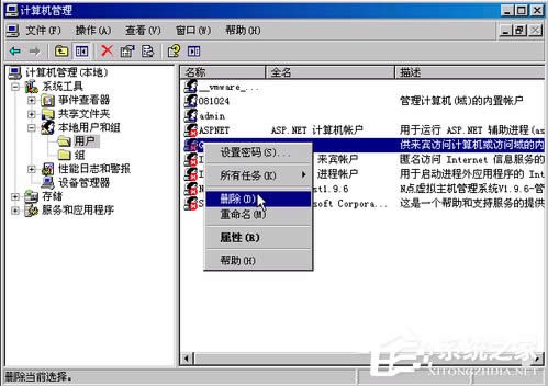 WinXPϵy΄hGuestÑ