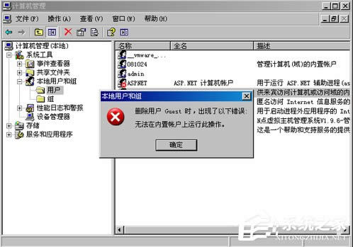 WinXPϵy΄hGuestÑ