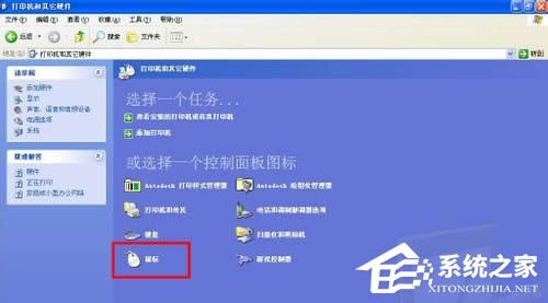 dpiʲô˼WinXPϵydpiôO