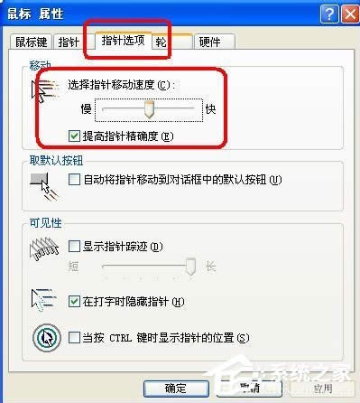 dpiʲô˼WinXPϵydpiôO