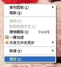 WinXPϵyXô{ʡģʽ