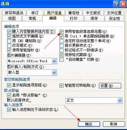 WinXPϵyWordļpޏ