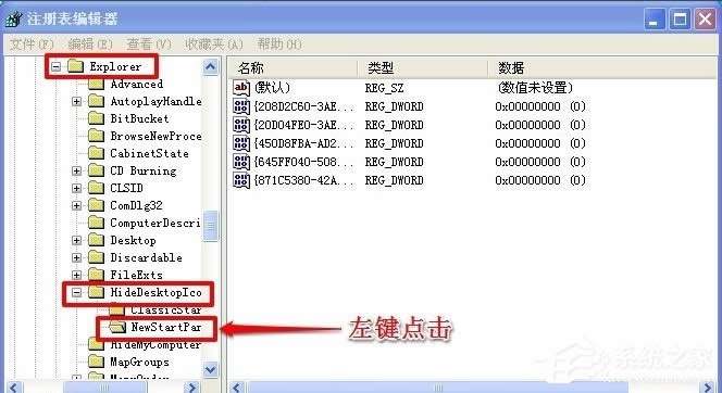 WinXPϵyô[ػվD