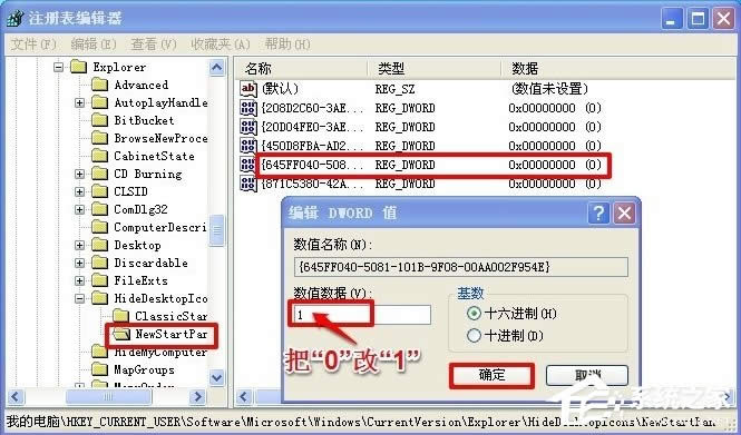 WinXPϵyô[ػվD