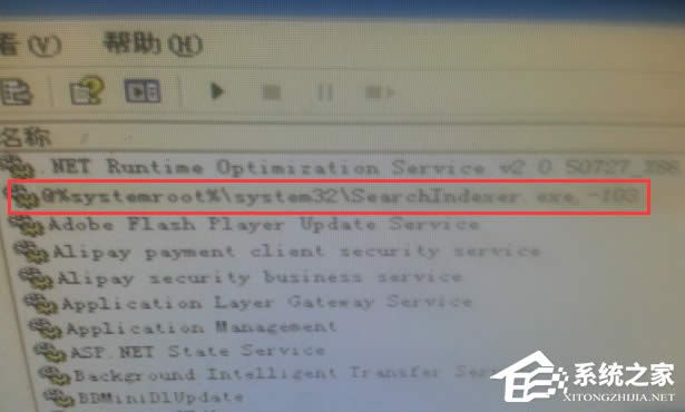 XPϵy(tng)_Csearchindexer.exeMռ50%ôk