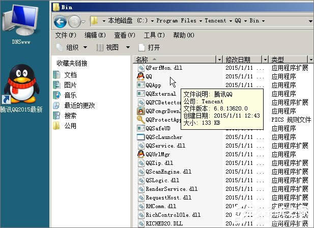 XPϵyQQrʾQQܛѱƉĻ򲿷ļGʧôk