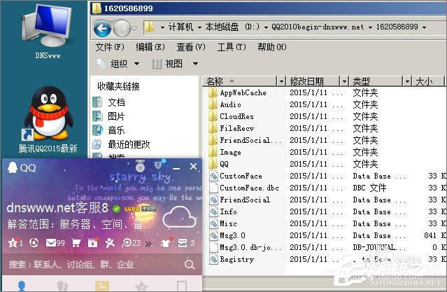XPϵyQQrʾQQܛѱƉĻ򲿷ļGʧôk