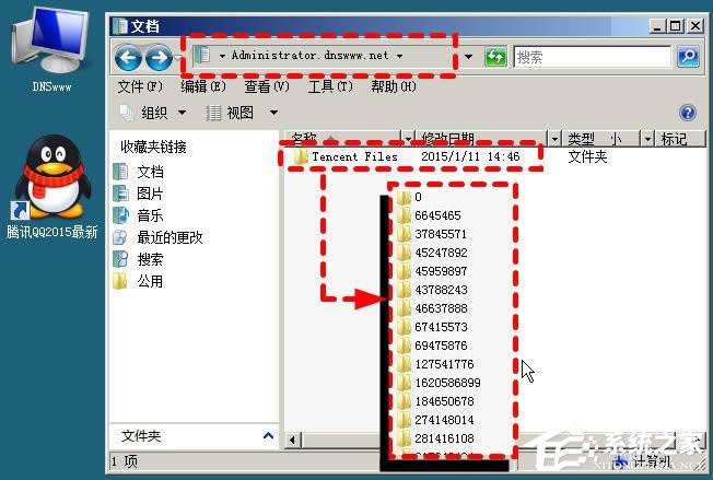 XPϵyQQrʾQQܛѱƉĻ򲿷ļGʧôk