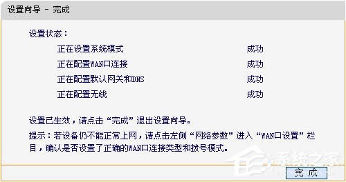 XPϵy(tng)Bӟo·XPXb·؈ĲE