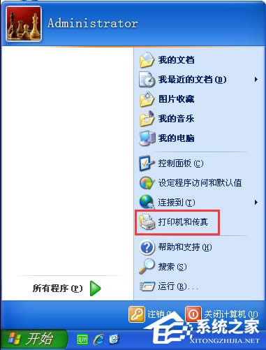 WinXPϵy´ӡCδӡyԇ