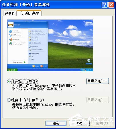 WinXPϵyôO_ʼˆΘʽ