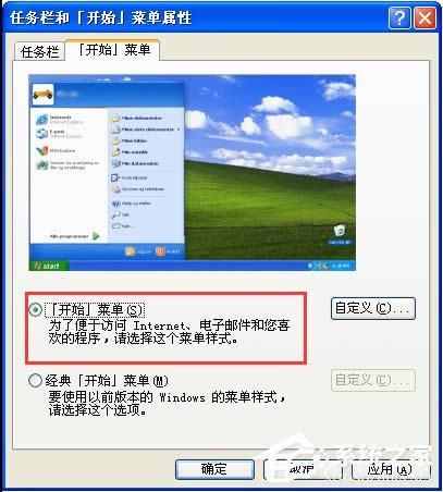 WinXPϵyôO_ʼˆΘʽ