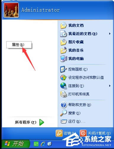 WinXPϵyôO_ʼˆΘʽ