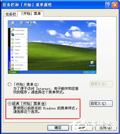 WinXPϵyôO_ʼˆΘʽ