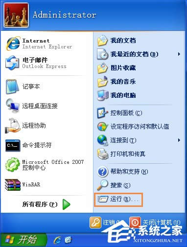 XPʾQQprotect.exeļpģՈ\Chkdskôk