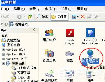 WinXPϵy(tng)ݔ뷨ГQôk