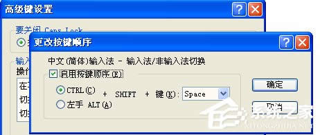 WinXPϵy(tng)ݔ뷨ГQôk