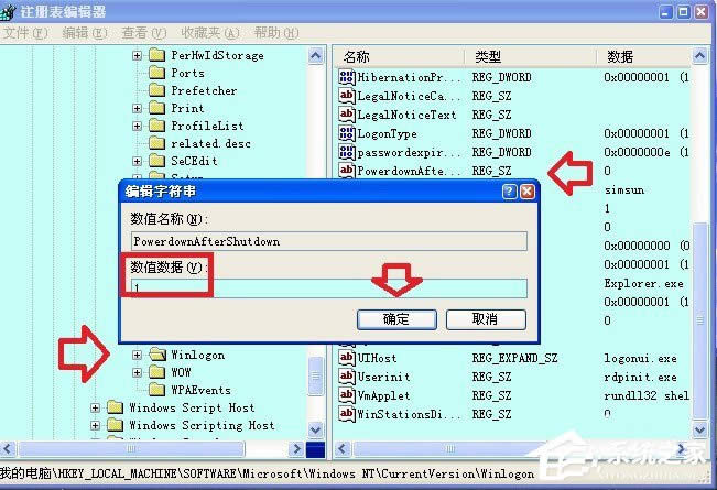 XPϵy(tng)P(gun)Crʾwinlogon.exe(yng)óe`ôk