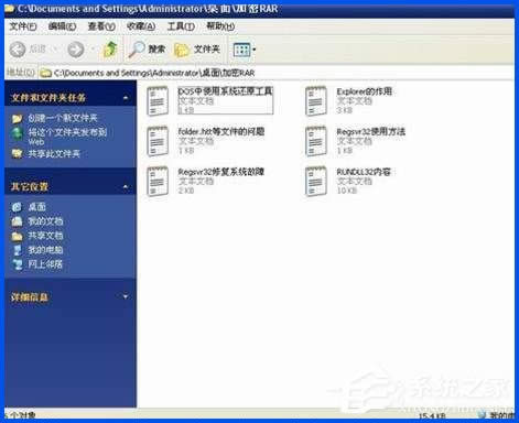 WinXPϵyƽrarܴa