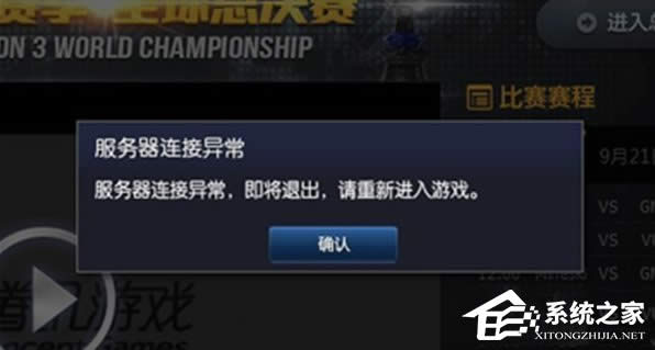 WindowsXPϵyLOLBӮ˳ôQ