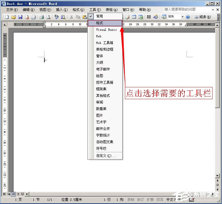 XPϵyWordęnеĹߙڲҊһ