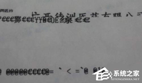 XPϵy(tng)´ӡC(j)o(w)ӡy(c)ԇ(y)ôk