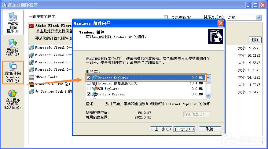 XPϵy(tng)IED(bio)ҊôkIED(bio)ʧô֏(f)