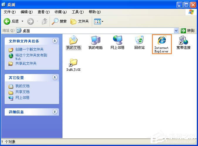 XPϵy(tng)IED(bio)ҊôkIED(bio)ʧô֏(f)
