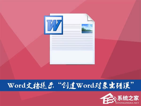 WordęnļʾWorde`ô