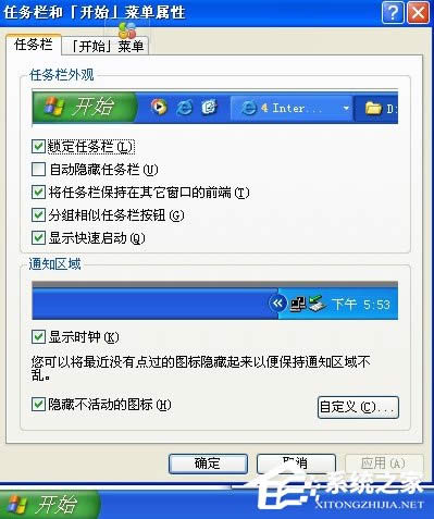 WinXP΄ՙڲ@ʾ_Ĵôk
