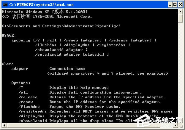 WinXPϵyipconfigô