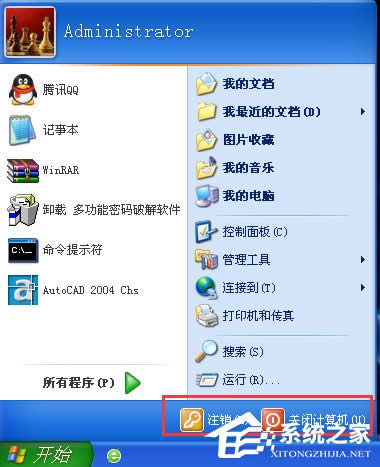 XĻôiWinXPĻiĿIʲô