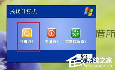 XĻôiWinXPĻiĿIʲô