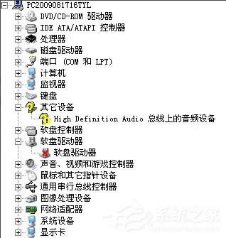 WinXPϵyHD Audioôb