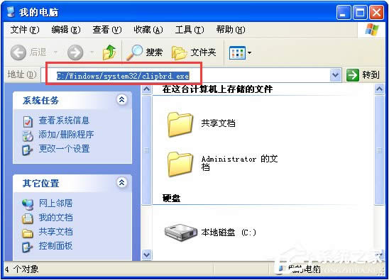 WinXPϵyδ_N鿴