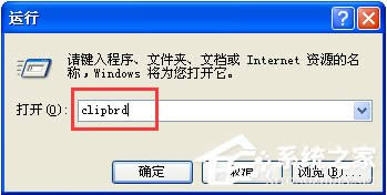 WinXPϵyδ_N鿴