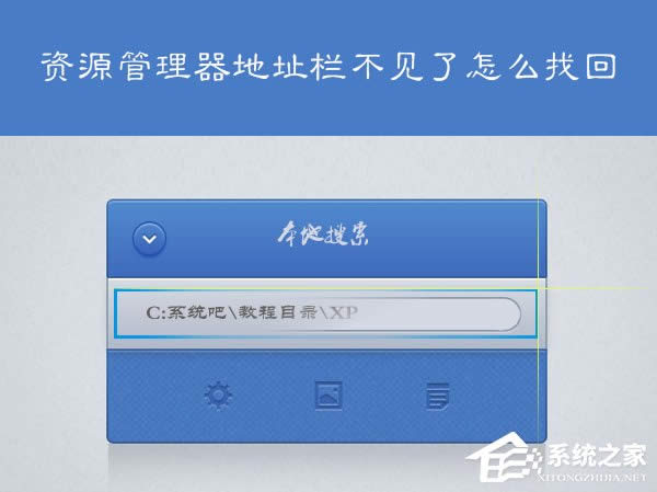 XPϵy(tng)ҵXַڲҊ(jin)ôһ@ʾַڵķ