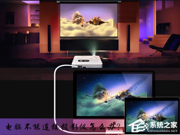 XBͶӰxôkPCBͶӰx](mi)D@ʾô̎