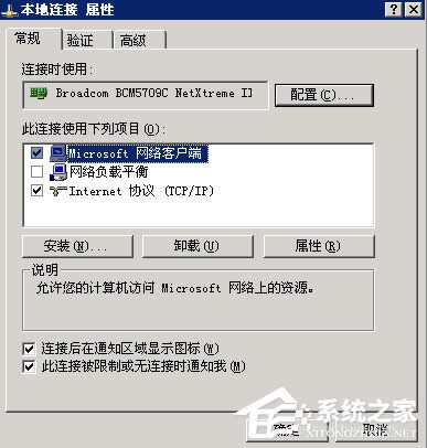 WinXPδ_(w)˿_(w)˿ڵķ