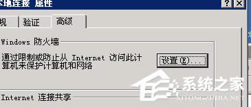 WinXPδ_(w)˿_(w)˿ڵķ