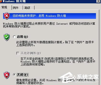 WinXPδ_(w)˿_(w)˿ڵķ