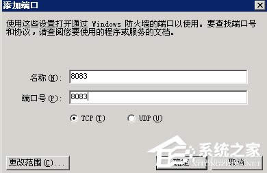 WinXPδ_(w)˿_(w)˿ڵķ