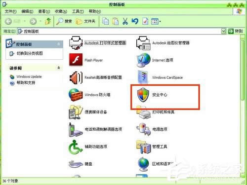 WinXPP(gun)]Ԅ(dng)£P(gun)]Ԅ(dng)µķ